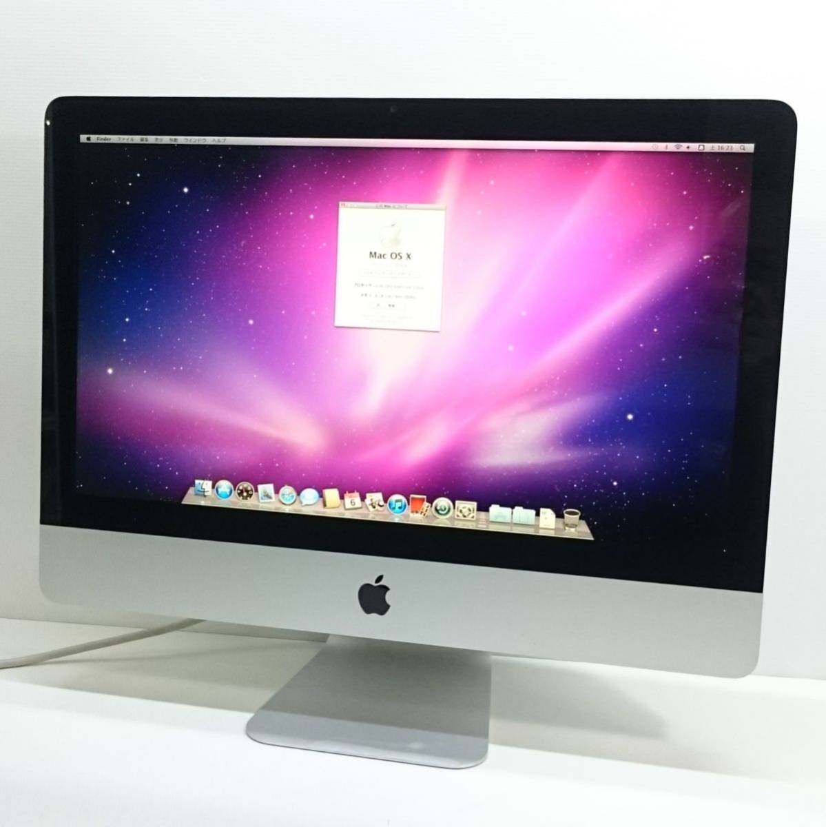 iMac Late 2012 21.5インチ Core i7 メモリ16GB-