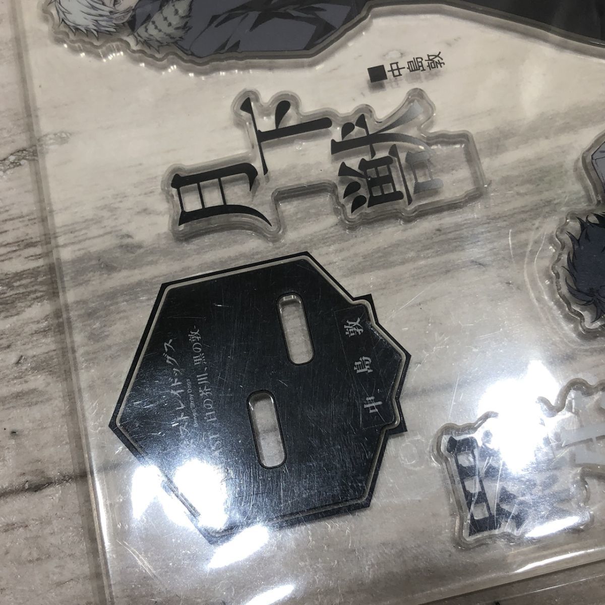 Yahoo!オークション - 未開封品 文豪ストレイドッグス 中島敦 芥川