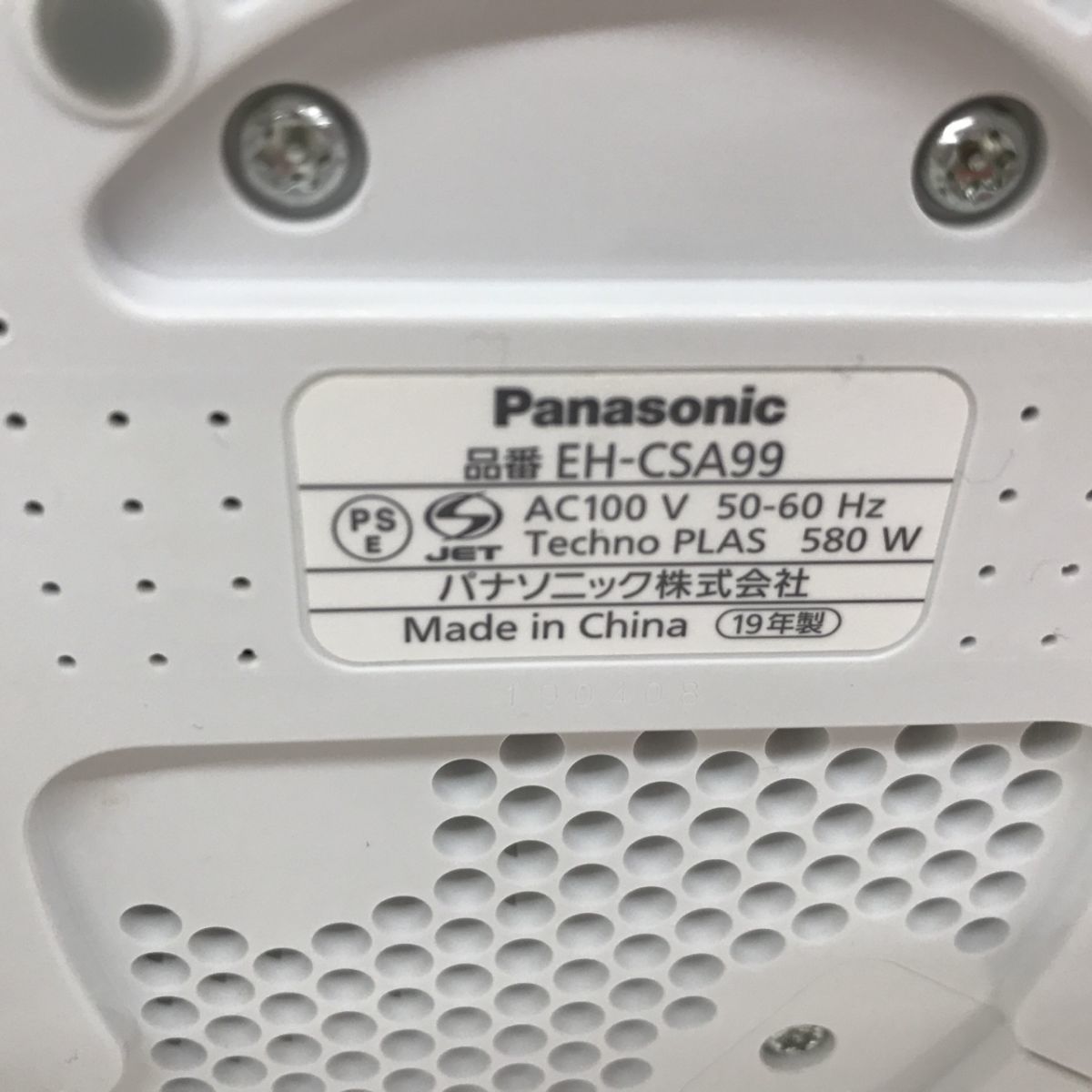 Panasonic パナソニック EH-CSA99 ナノケア スチーマー[N1236]_画像10