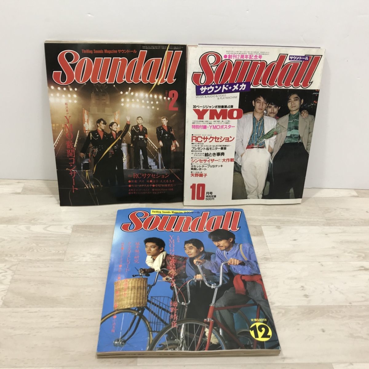 国内在庫 サウンドール付録ポスター YMO 高橋幸宏 2枚セット i9tmg.com.br