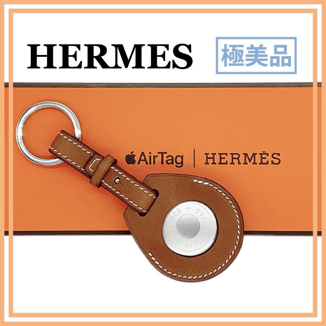 エルメス エアタグ HERMES AirTag 新品・未使用品-