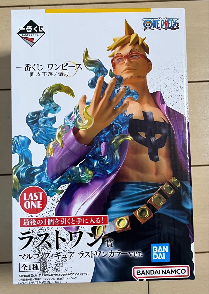 一番くじワンピース ラストワン賞 マルコフィギュア|Yahoo!フリマ(旧