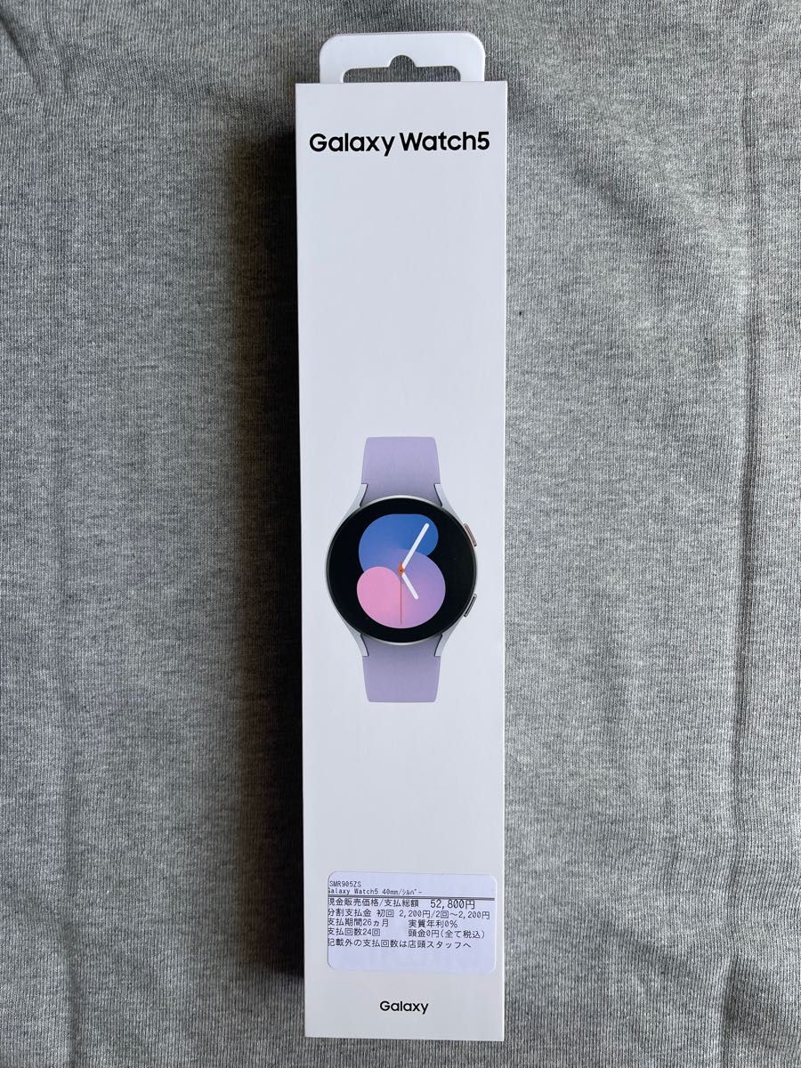 Galaxy Watch5 40mm シルバー 国内版 Bluetooth版 Yahoo!フリマ（旧）-