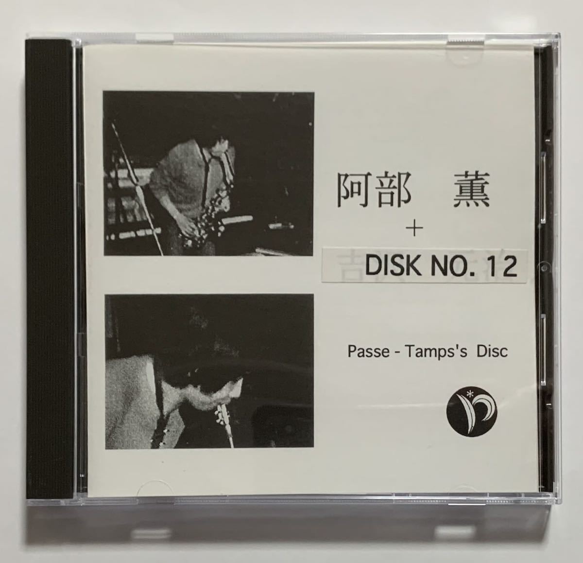 阿部薫 - Live At Passe-Tamps 12 Passe-Tamps´s Disk 12-101