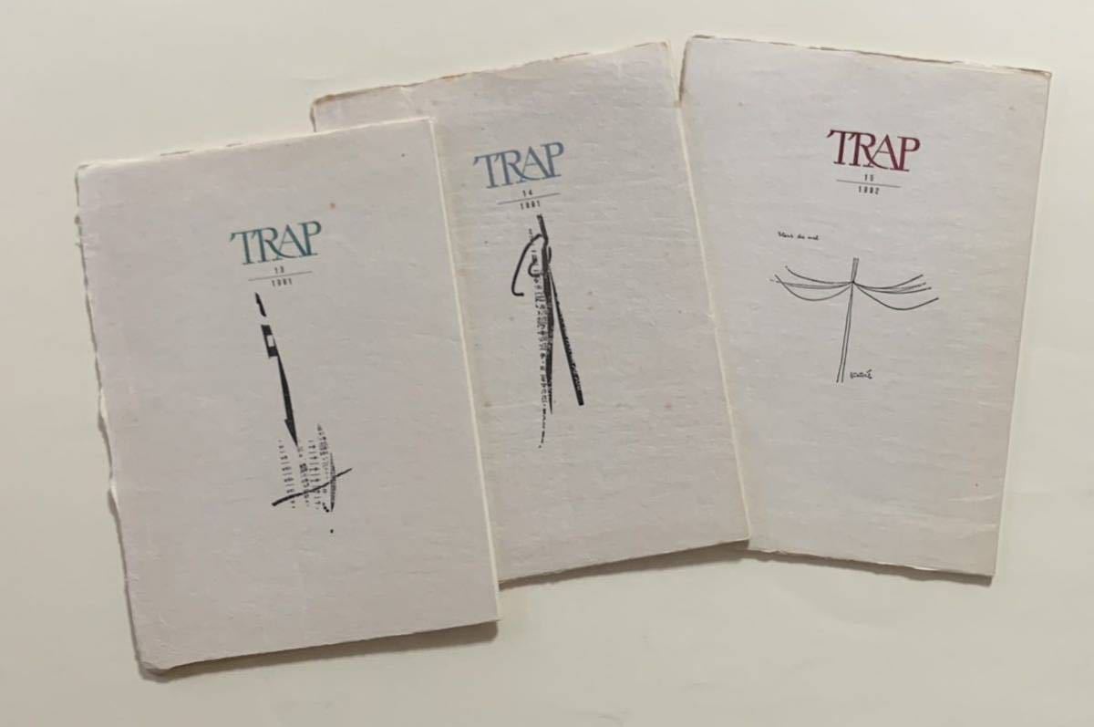1983年1月～1992年7月まで、海人舎(鳥居昌三)より限定発行されたモダニズム詩誌TRAP15冊完品_画像4