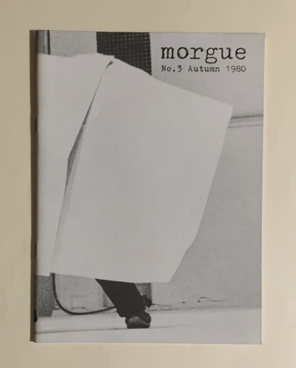買い保障できる 超稀少な音楽雑誌 デレク・ベイリー、トリスタン・ホンジンガー 奇跡的な美品 Vol.3 morgue ジャズ 買い保障できる 超稀少な音楽雑誌 デレク・ベイリー、トリスタン・ホンジンガー 奇跡的な美品 Vol.3 morgue ジャズ