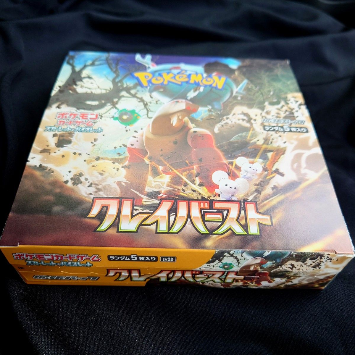 ポケモンカード クレイバースト 1 BOX シュリンク無し ペリペリ有り 箱