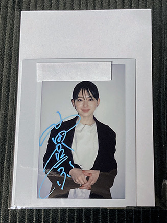 山田杏奈直筆サインチェキ懸賞品 Yahoo!オークション - 山田杏奈 サイン入りチェキ 抽プレ