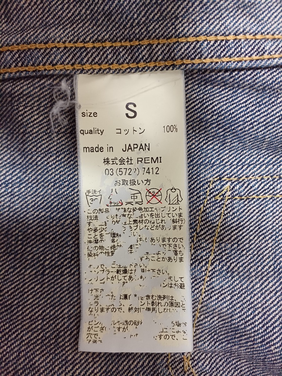 REMI RELIEF デニムジャケット Sサイズ ウォッシュ加工 Levi's 1stタイプ型 Gジャンの画像6