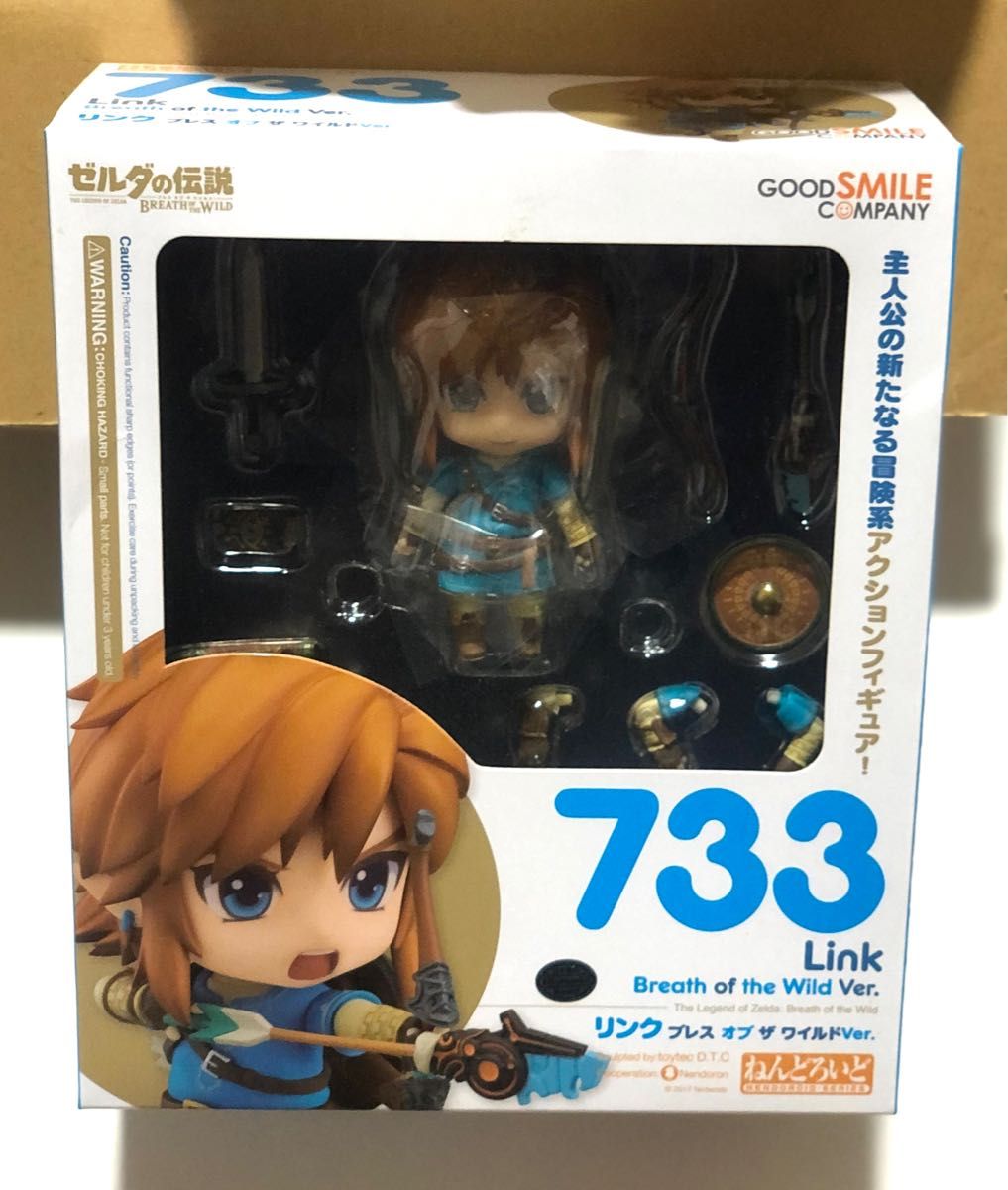 ねんどろいど  ゼルダの伝説　リンク　ブレス オブ ザ ワイルドver.　通常　フィギュア　★公式 正規品　★新品 未開封