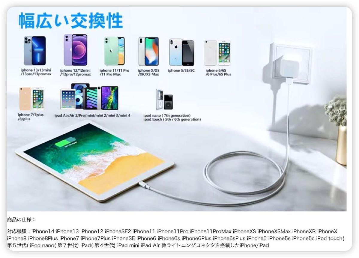 もらって嬉しい出産祝い 充電ケーブル iphone Type-C Lightningケーブル 断線防止 高耐久 アルミニウム iPhone 14  Plus Pro Max 13 12