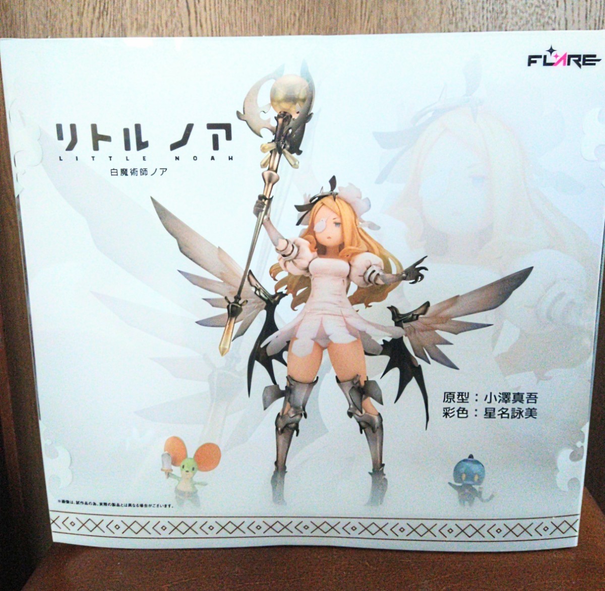 リトルノア 白魔術師ノア フィギュア - フィギュア リトルノア 白魔術師ノア フィギュア - フィギュア