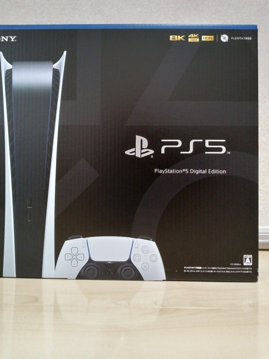 新品未使用 PlayStation 5デジタルエディション CFI 1200b 01