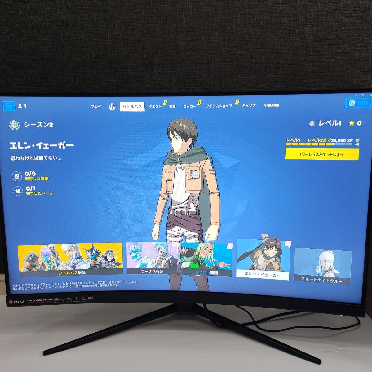 MSI Optix G32C4 31.5インチ 165Hz 1ms 湾曲 ディスプレイ ゲーミング モニター 超美品♪