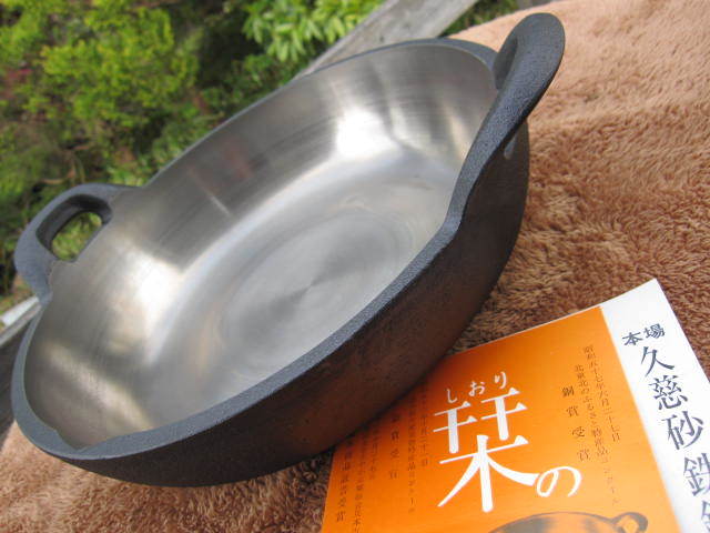 別倉庫からの配送】 早い者勝ち‼️天ぷら鍋 ジャストサイズ 永久保存版