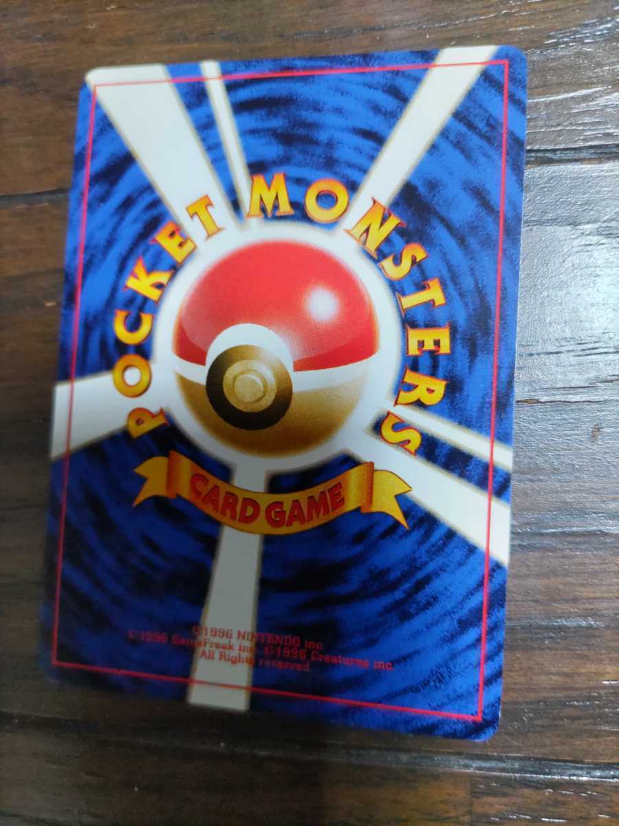 Pokemon ポケモンカード イマクニ直筆サイン入りカードトレーナー認定