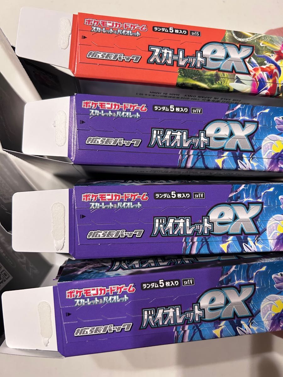 バイオレットex 3box スカーレットex 1box ポケカ ポケモンカード 