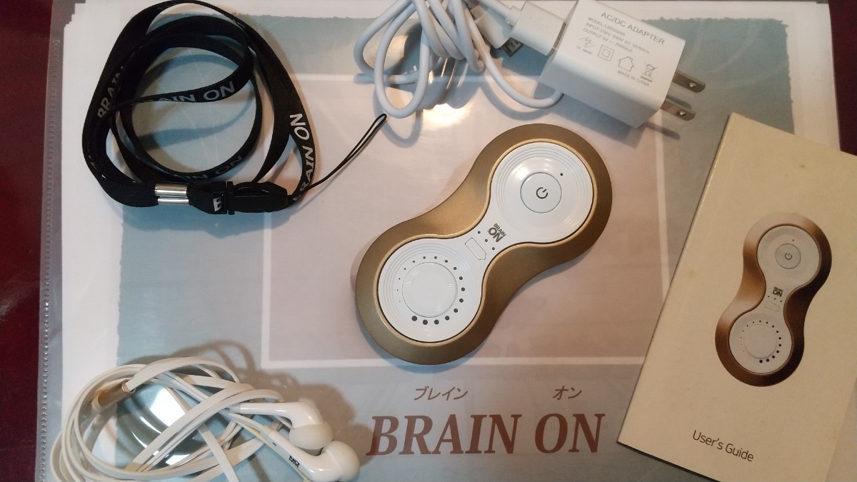 ネット買取 定価42万円 ブレインオン 瞑想装置 イヤホン 充電器 説明