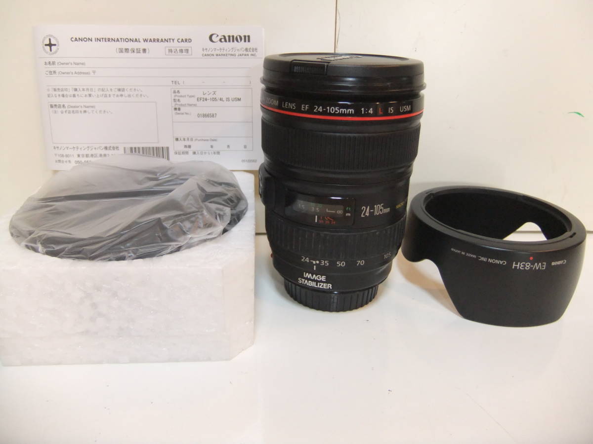 CANON キヤノン 美品 レンズ EF 24-105mm /4 L IS USM フードEW-83H 未