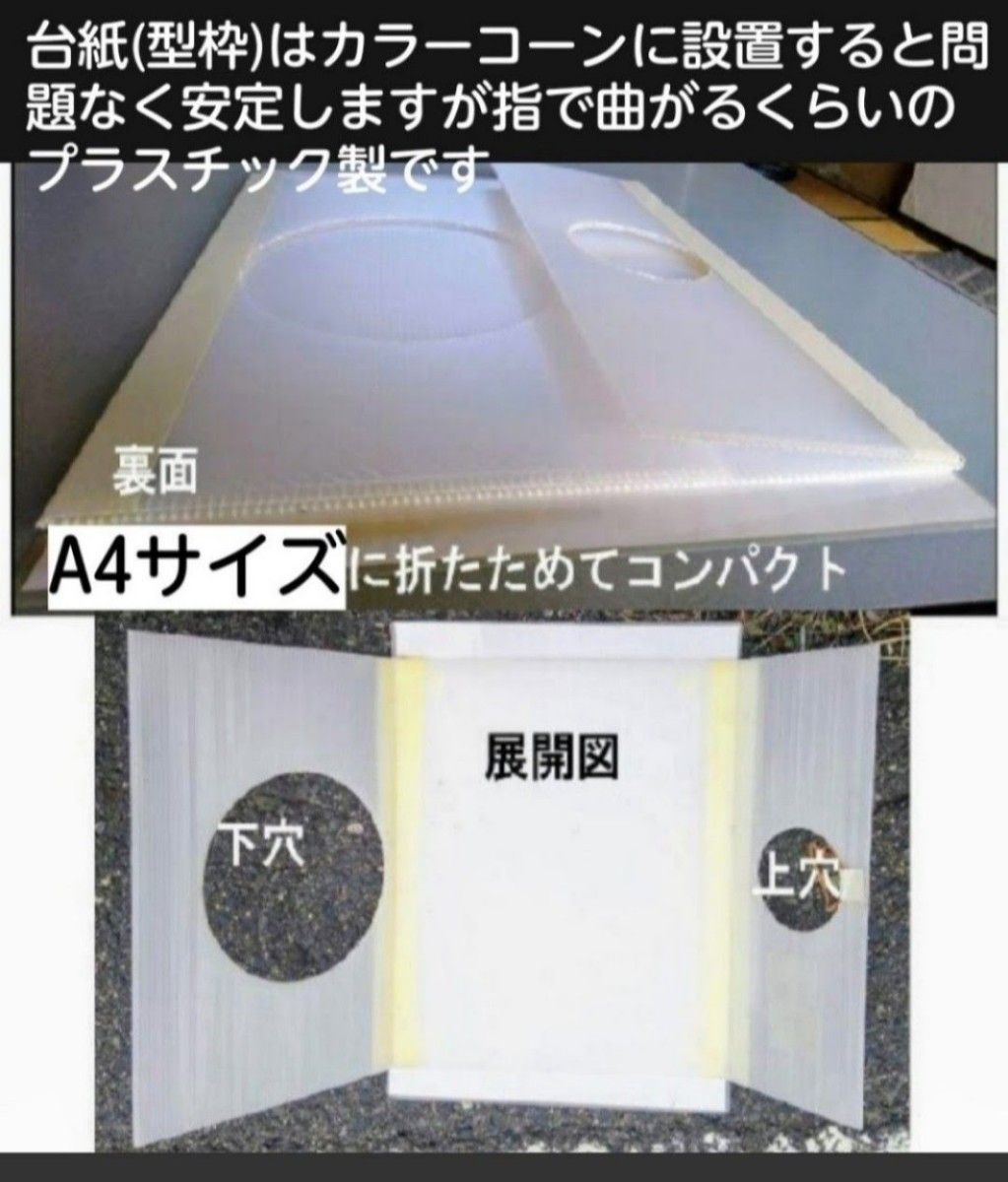 カラーコーンプラカードA4サイズ417『施設内につき立ち入り禁止カメラ作動中警察に通報します』