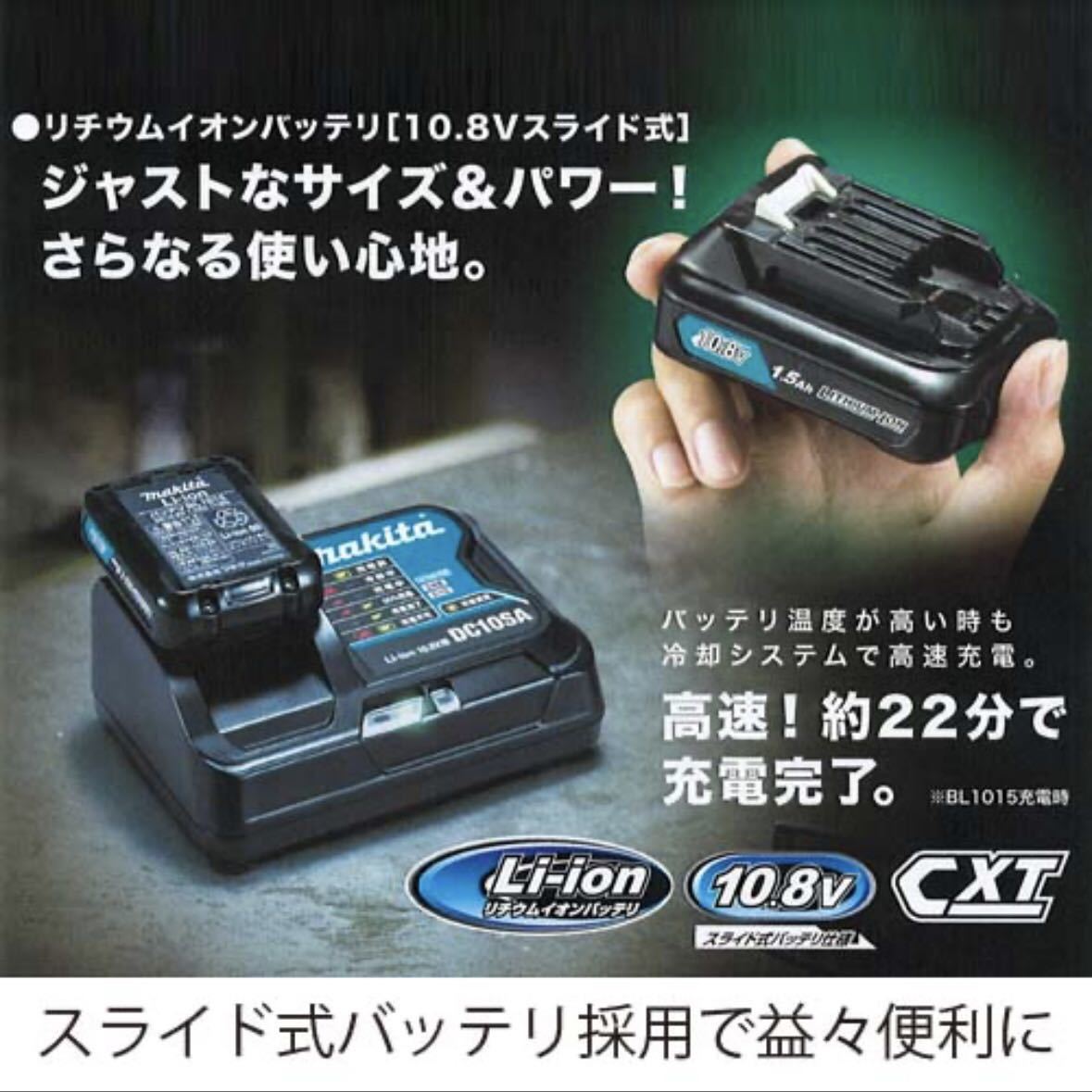 最安値に挑戦！ ハンディクリーナー コードレス掃除機 充電式 マキタ