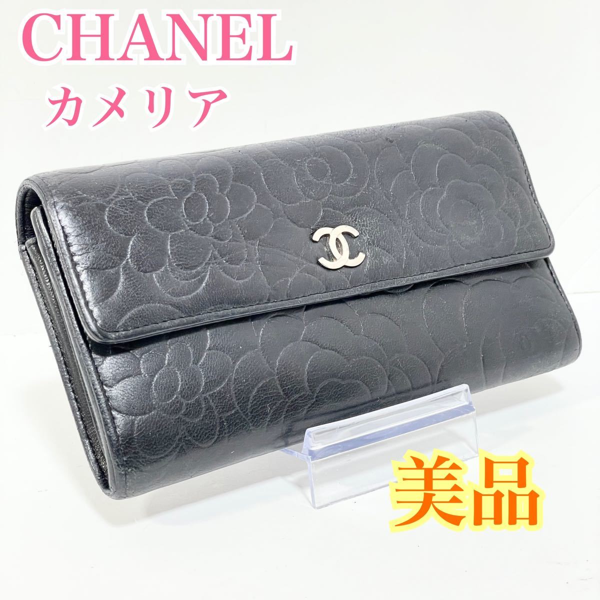 □美品□CHANEL シャネル カメリア ロングフラップ 長財布 花柄 ココ