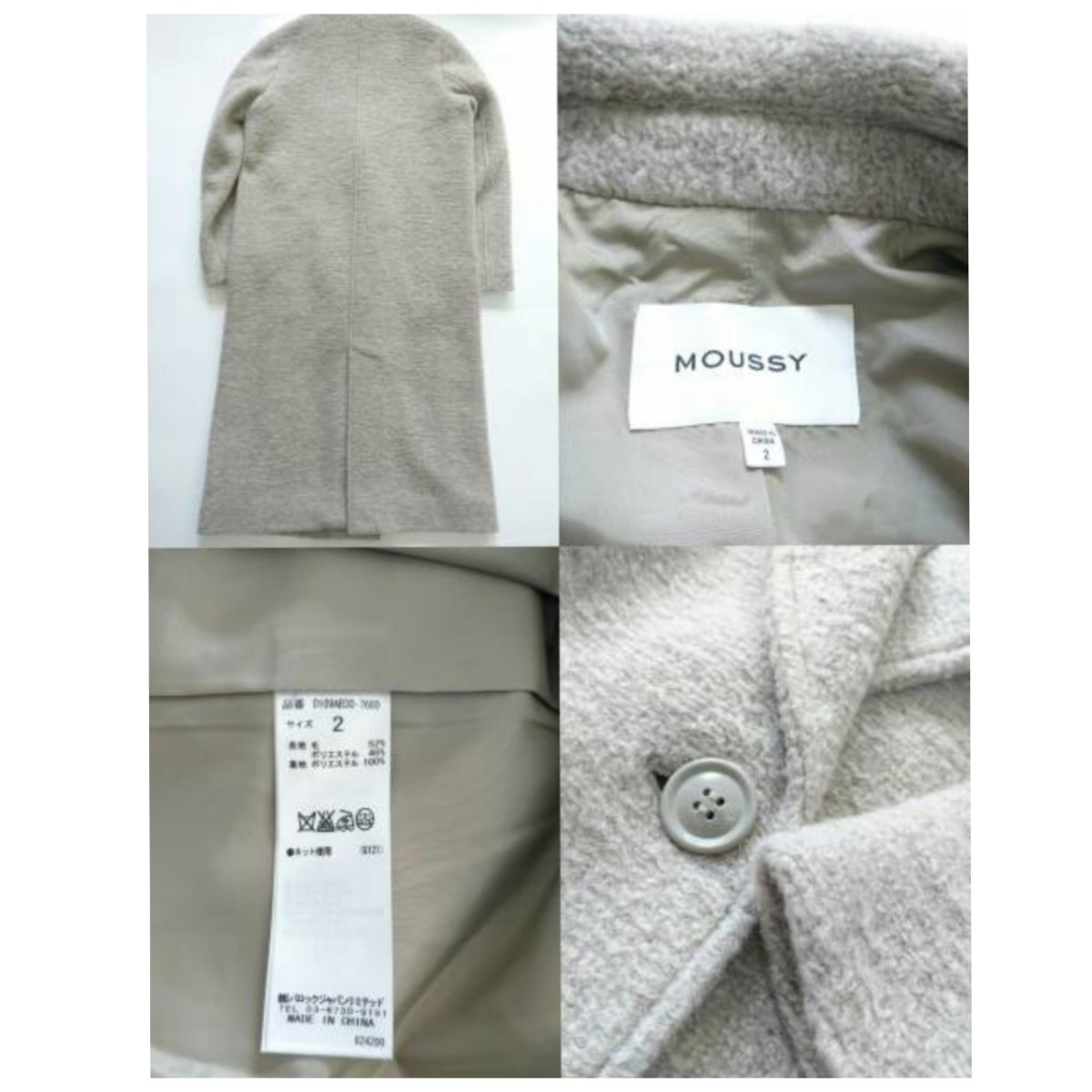  popular complete sale Moussy MOUSSY wool Chesterfield coat size 2