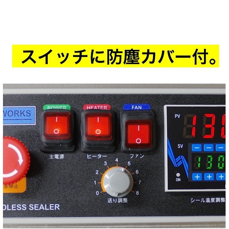 アスクワークス製 エンドレスシーラー ES-160 卓上型 シール機 アスクワークス製 エンドレスシーラー ES-160 卓上型 シール機