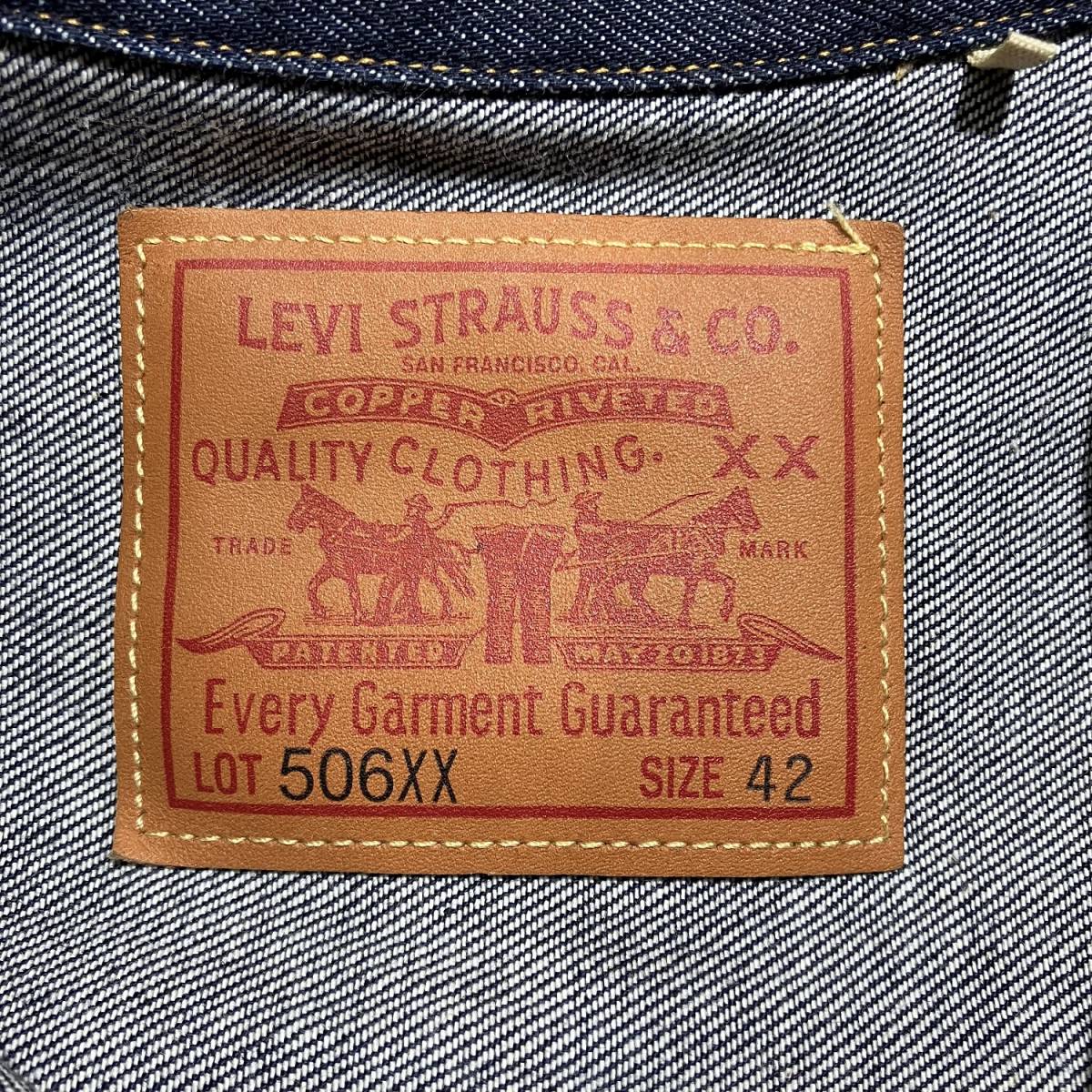 ほぼ未使用 LEVI'S 506XX LVC 70506-0028 リーバイス 1st 1936モデル デニムトラッカージャケット サイズ42 併4654の画像5