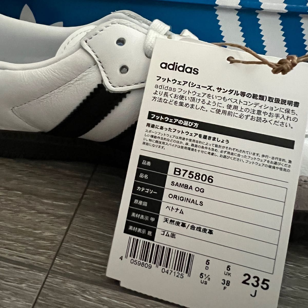 23 5cm／未使用】adidas Samba OG Cloud White/Core Black｜PayPayフリマ