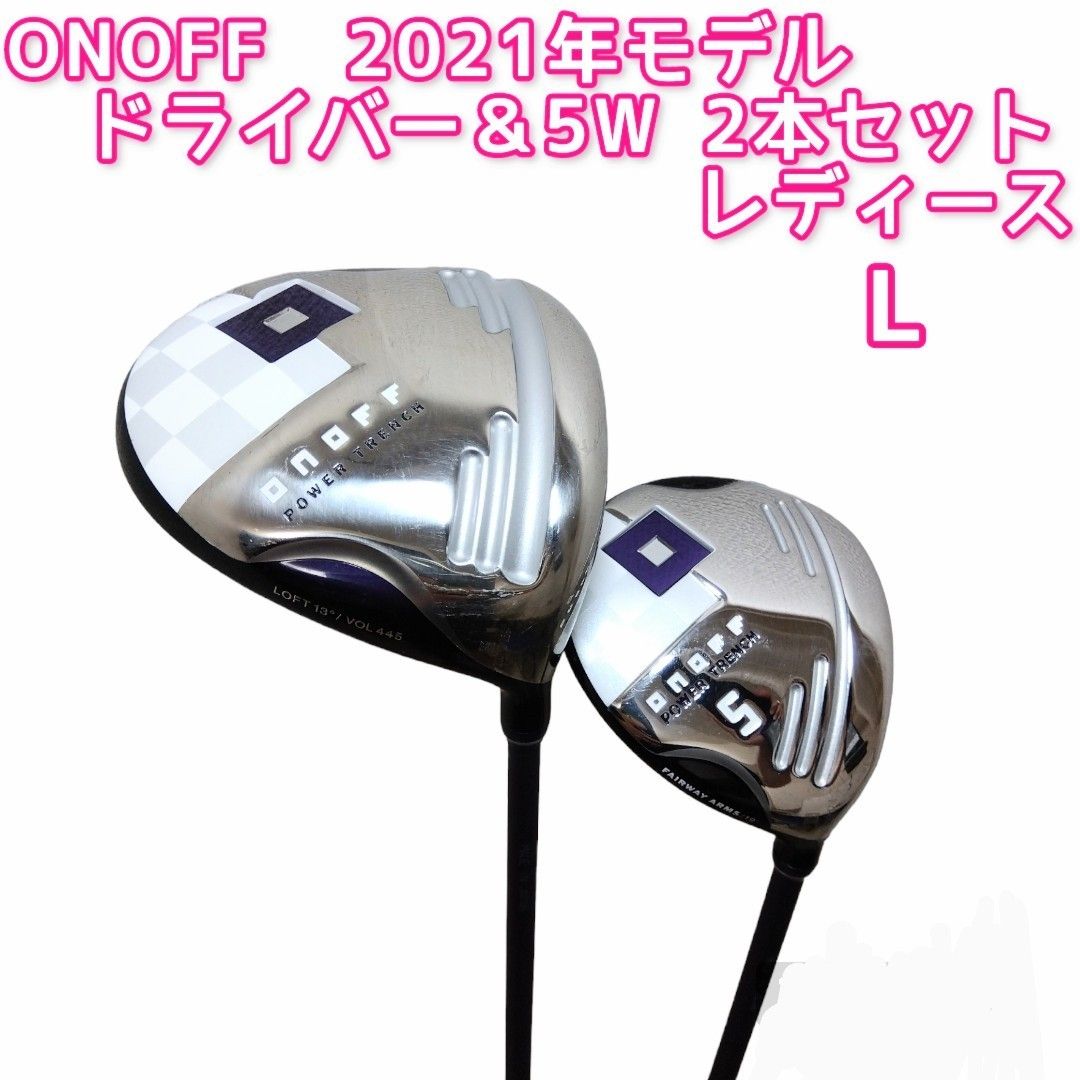 極美品】ONOFF オノフ レディース ドライバーセット 2021年-