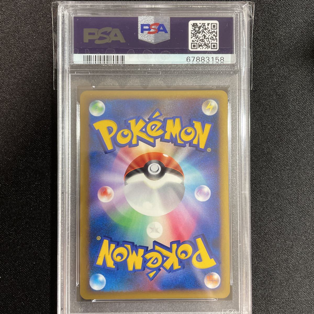 PSA10 ポケモンカード ギャラドス プロモ 004/L-P ランダムベーシック