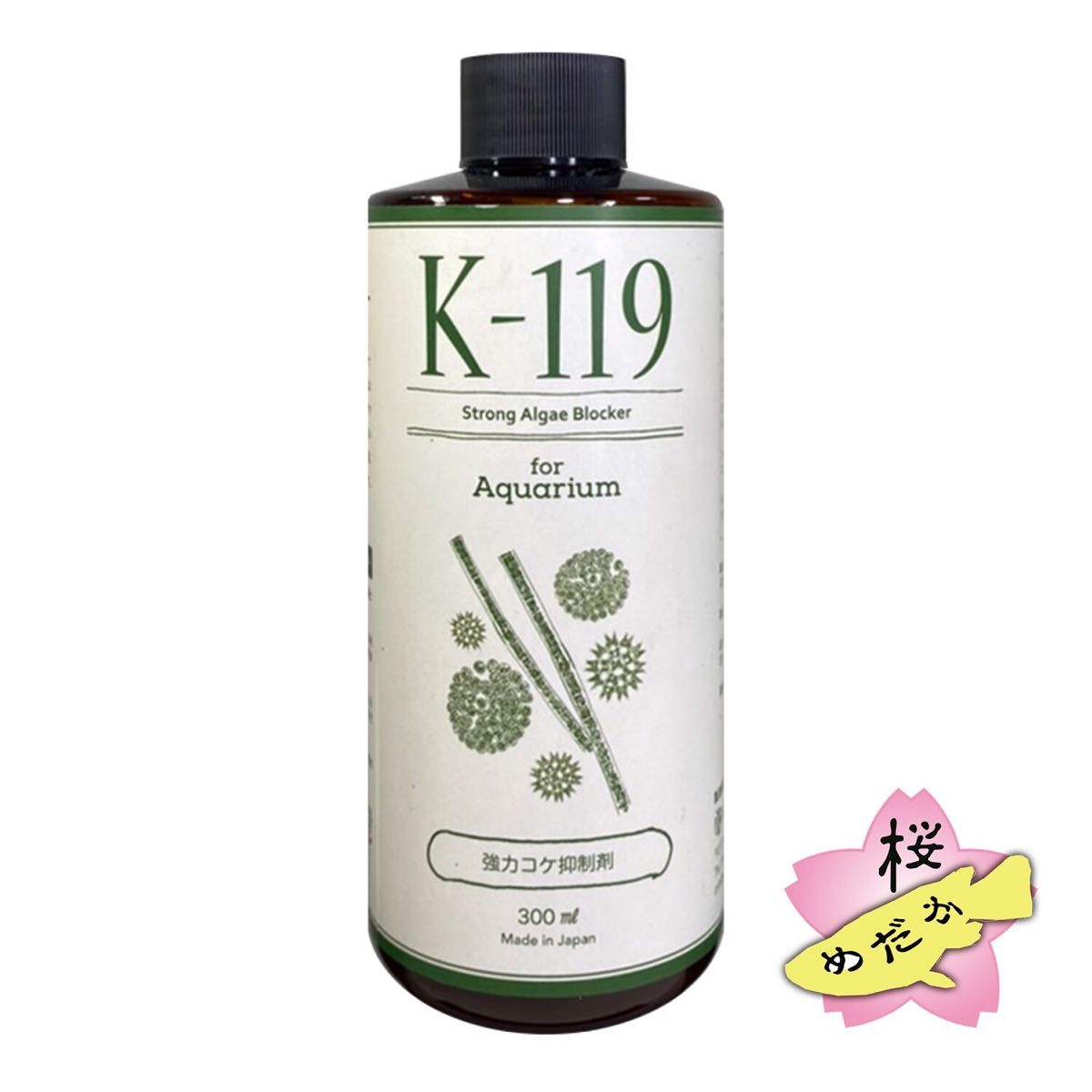 K-119 水槽用　コケ抑制剤　300ml