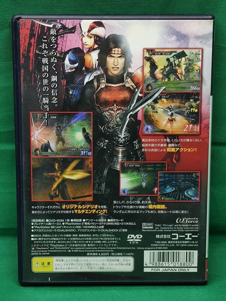 PS2 戦国無双 [通常版]　コーエー　起動確認済_画像2