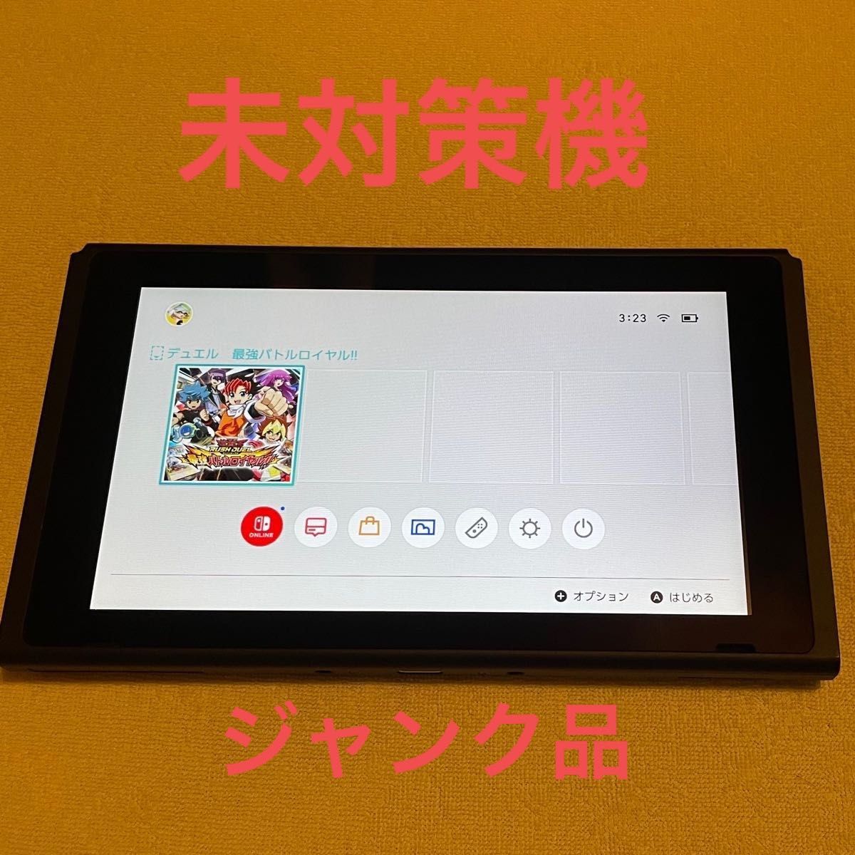 まとめ買い歓迎 YtPrM 2024年最新】Switch 未対策機 （未対策機