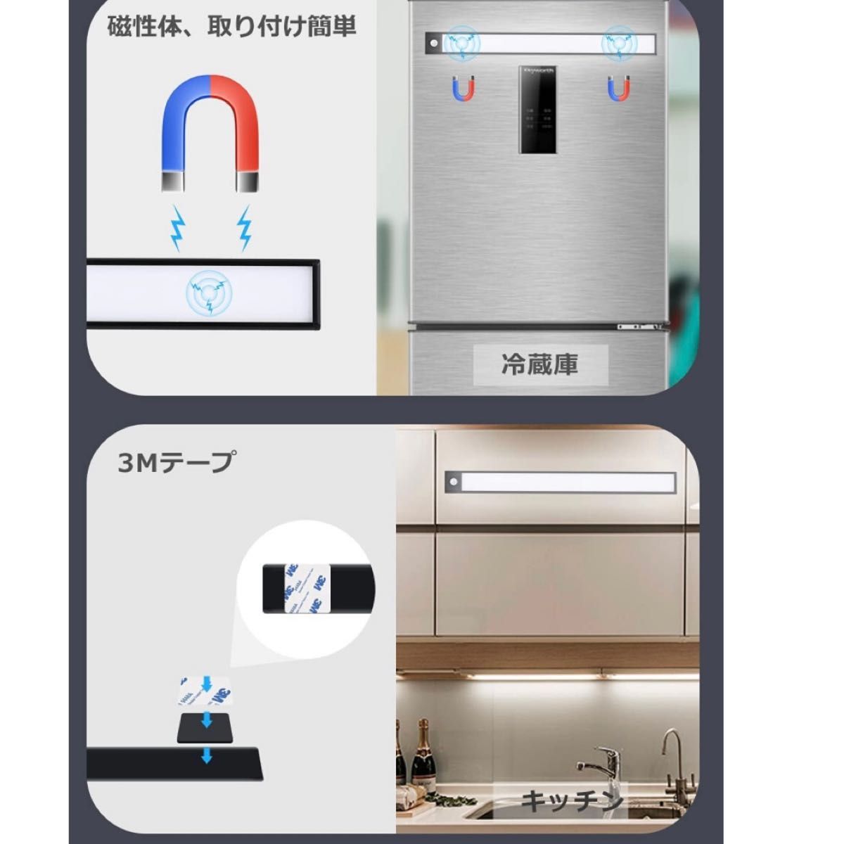 最安値！超薄型 高感度LEDセンサーライト 充電式 自動点灯 階段 調光式 防災  USB  バーライト