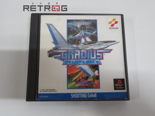 グラディウスデラックスパック PS1 | kryss.co.jp