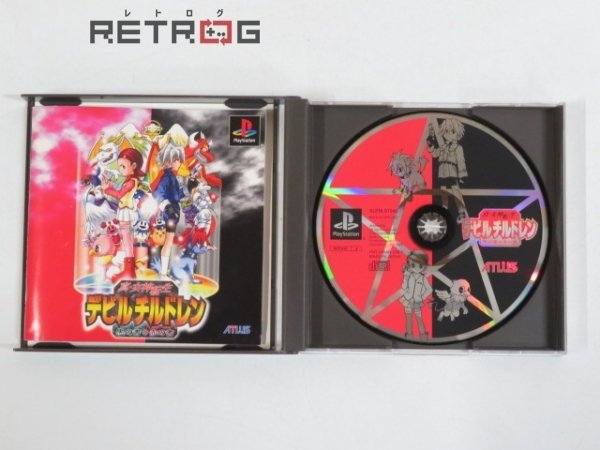 真・女神転生デビルチルドレン 黒の書・赤の書 PS1の画像3