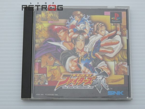 ザ・キング・オブ・ファイターズ京 PS1 | www.nubium.com.ar