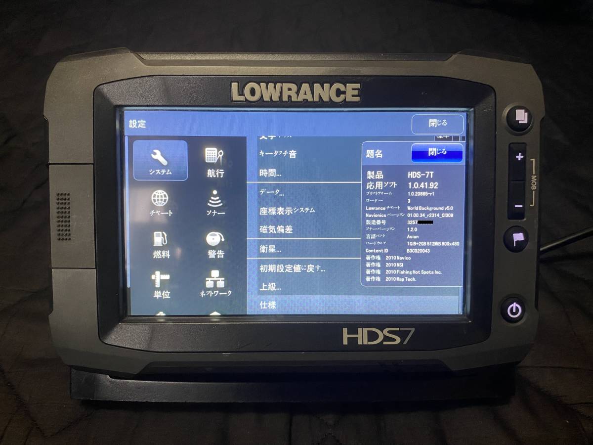 ローランス HDS7 GEN2 TOUCH 日本語バージョン LOWRANCE 本体のみ