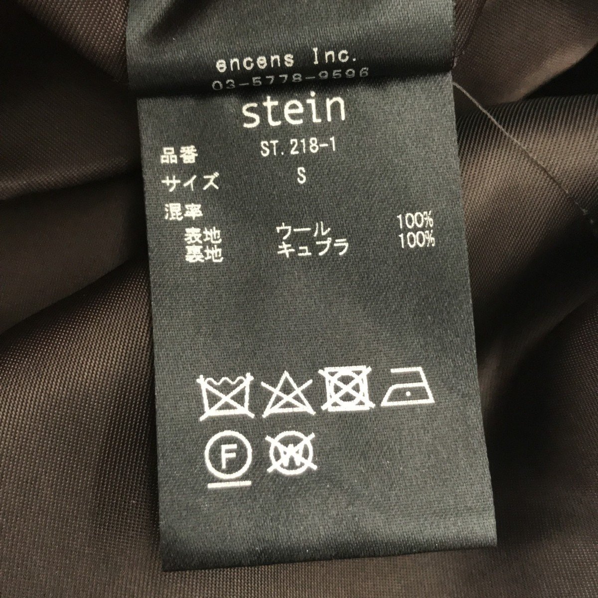 STEIN シュタイン 21/SS ST.218-1 OVERSIZED DOUBLE BREASTED PEAKED