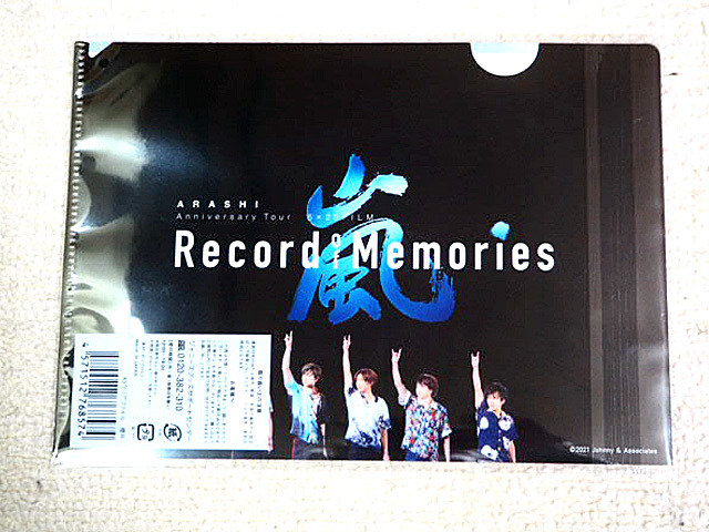 新品未開封　嵐のフォトARASHI Anniversary Tour 5×20/３枚組 ・230507_画像6