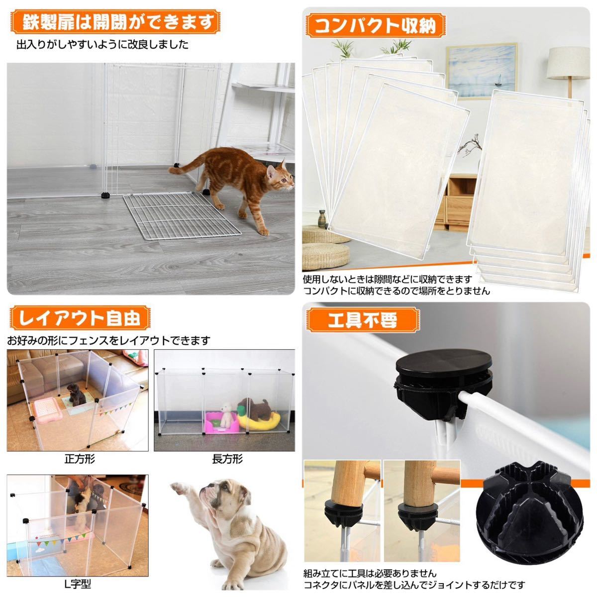 ペットフェンス　ペットサークル　ペットケージ　ペットゲージ　犬用品　ペット用品_画像3