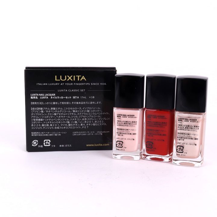 la comb -ta nails Rucker SET A somewhat use 3 point set together cosme cosmetics manicure lady's 17ml size LUXITA
