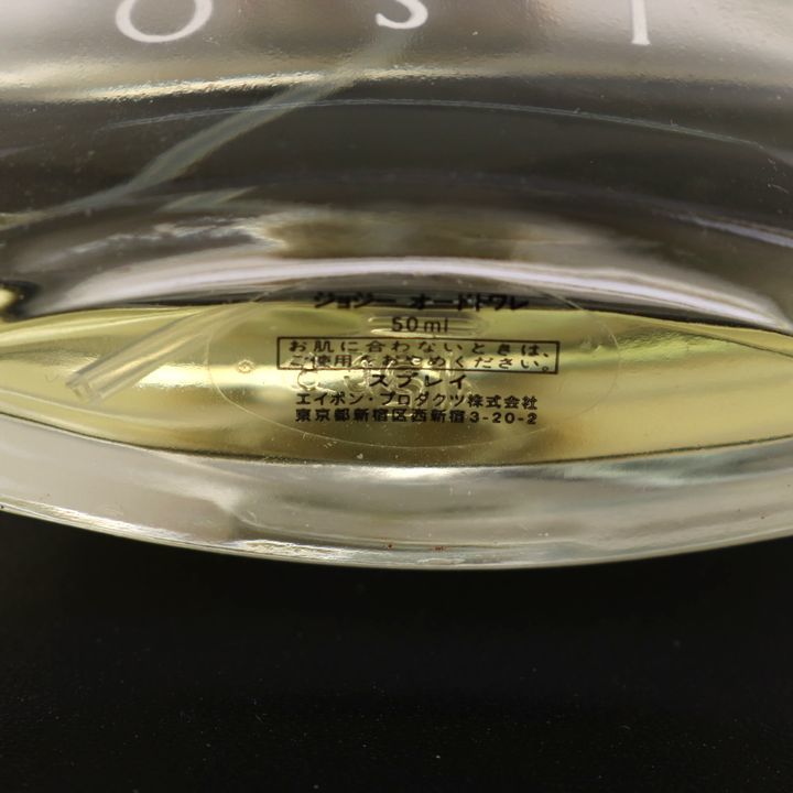 エイボン 香水 ジョジー JOSIE オードトワレ EDT 残半量以上 フレグランス 若干汚れ有 レディース 50mlサイズ AVON_画像3