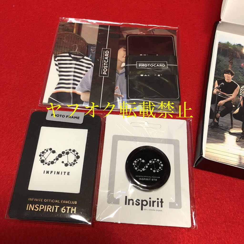 ヤフオク Infinite 韓国fc 6期 ファンクラブ Inspirit ス