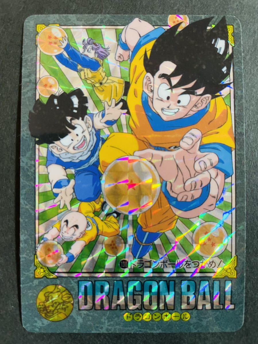 即決0808◇ 42種 4弾 コンプ ドラゴンボール カードダス ビジュアル