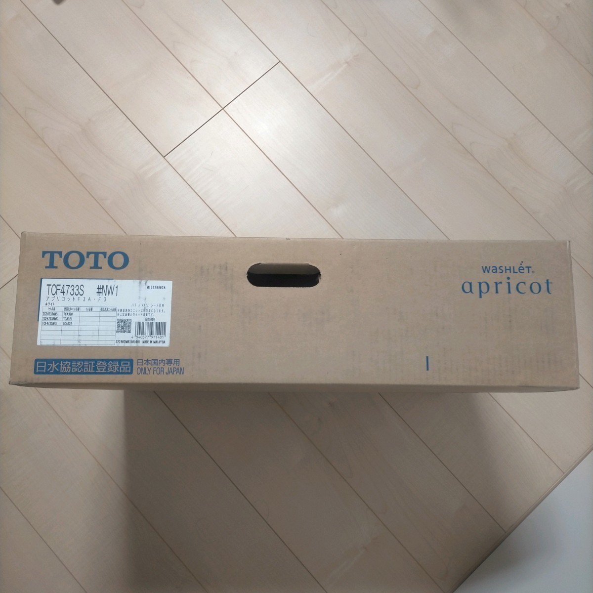 ☆未使用品☆TOTO ウォシュレット アプリコットF3 TCF4733S#NW1