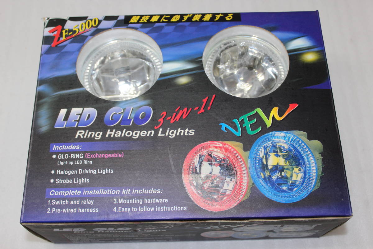 LED GLO 3in1 新品・未使用品・ジャンク品・グローリング・ストロボライト・　ハロゲンドライビングライト・競技車に！_画像1