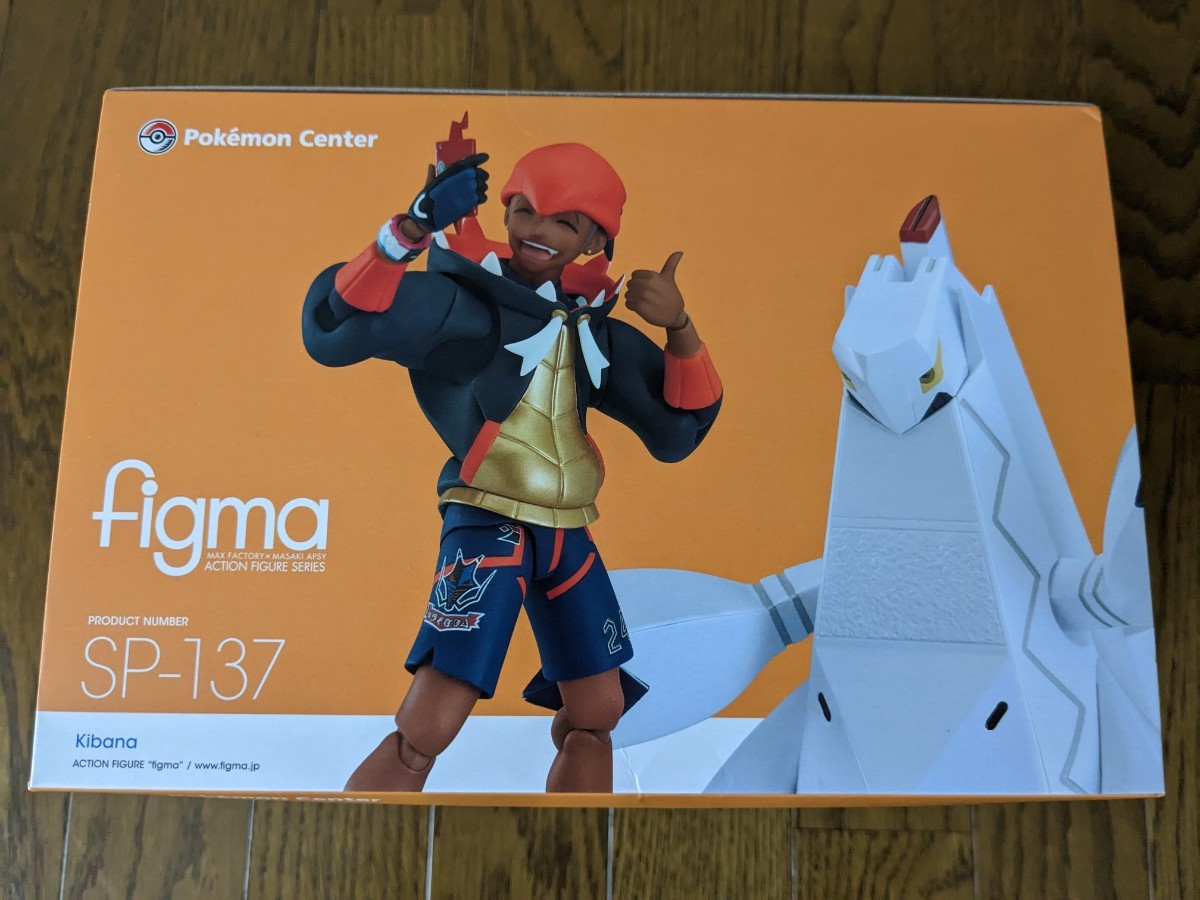 未開封　ポケモンセンターオリジナル figma キバナ_画像7